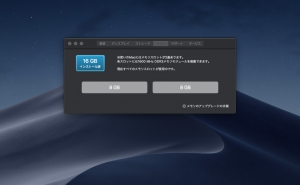 【高性能 iMac 21.5 Late 2013】メモリ16GB SSD換装済 Amazon.co.jp: Apple iMac 21.5inch A1418 Late 2013一体型 OS