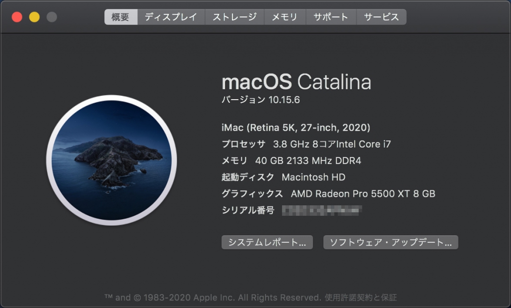 iMac Retina 5K 27-inch 2020