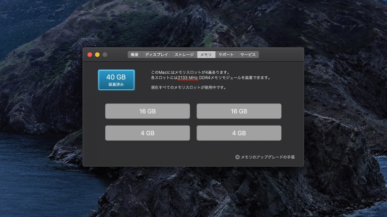 iMac Retina 5K 27-inch 2020